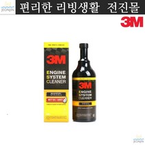 자동차소음 매연 엔진 시스템 크리너 연료첨가제 디젤 500ml 엔진출력, 디젤/경유