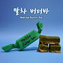 나나제과 수제 버터바 강남 수제쿠키 맛집 꾸떡존득 버터바 당일생산 쿠키 8종 선물세트, 07_말차 버터바