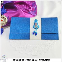 핸드메이드 우수한품질 품격상승 예쁜모양 전통장식카드 감사기프트카드