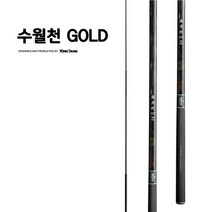 ETC 용성 수월천골드 15 민물낚시대 붕어 잉어 민물대, 수월천골드15