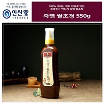 인산가 죽염 쌀 조청 550g 국산 우리쌀 100% 전통 수제 조청 시럽 청 액기스, 1개