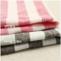 40수 싱글 슬라브 (0527-19) 기본티 원피스 만들기좋은 싱글 스판 슬라브 다이마루 원단 줄무늬, 미디엄그레이