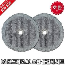LG 코드제로 A9 청소기 호환 물걸레 세트 S96SFBSWH1, 1개