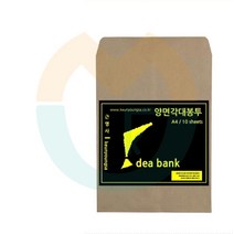 위센티브 양면 A4 각대 봉투 245X330MM 10매 등기봉투 서류대봉투 회사봉투