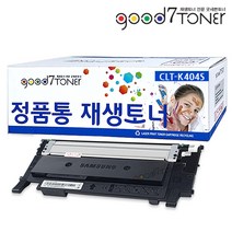 삼성 굿세븐토너 CLT-K404S 컬러 레이저 프린터토너 Y404S M404S SL-C430 C432 C433 C482 C483 C483W C483FW 재생토너 정품통 국내생산, CLT-K404S (맞교환)검정, 1, 1개