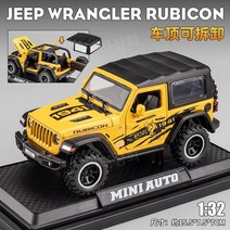 1/32 SUV 미니카 합금 자동차 시뮬레이션 모델 장식 대형 금속 버기 선물, 지프, 트럼펫 셰퍼드 루비켄  노란색 박스  루프는 탈착식입니