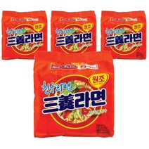 삼양라면 120g 20개