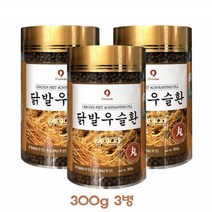 닭발우슬환 우슬닭발즙 쇠무릅 쇠물팍 우슬뿌리 우슬차 우슬 닭발 오가피나무 당귀뿌리 무릎관절에좋은
