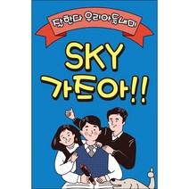 맑은누리디자인 미니현수막 수능 030-세로형 70x105cm (가공선택필수) [주문제작]