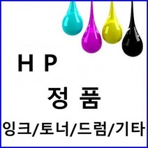 HP 프린터젯 M706N CZ192A 정품토너 검정(12000매), 상세페이지 참조, 1개
