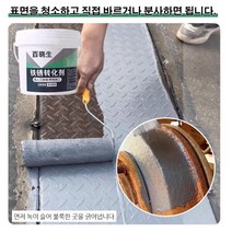 녹제거 다목적 녹 제거제 범용 금속 리퍼비시 에이전트 수성 프라이머 금속 표면 더스터 자동차 섀시 더스팅, 4.4kg, 1개