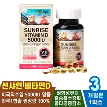 데일리 UAB 영양제 여성 멀티 감소 활성형 영양제 섭취량 60대 강화 30대 하루한알 방법 어르신 중년 뼈건강 섭취방법 권장량 D3 증상 종합 50대 직구 임산부 비타민 선물