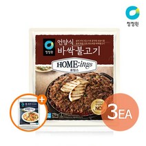 청정원 호밍스 언양식 바싹불고기 3개 +기획 통새우볶음밥420g, 없음, 420g