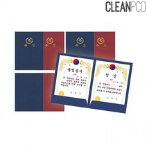 h01 가꿈 졸업용품 머메이드지 종이바인더(10장1봉), 옵션_무제곤색(NO.566)
