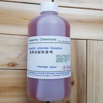 염화코발트용액 1% 450ml 오피스안 Cobalt Chloride hexahydrate(