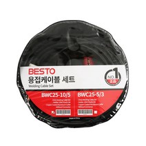 BESTO 용접케이블세트 모음 어스선 홀더선, 2.BWC25-5/3