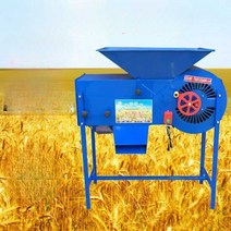 들깨탈곡기 콩탈곡기 옥수수 탈곡기 콩 곡물 타작기, 푸른 풍차 (확대 크기) 180w 아연 도금