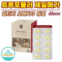 [ 제일메가 트루포뮬러 알티지 오메가3 듀얼 ] 식약처 인증 중성지질 혈행 개선 건조한 눈 항산화 혈액 순환 도움 건강 기능 식품 rTG 오매가3 EPA DHA 함유 임산부 추천, 520mg X 360캡슐