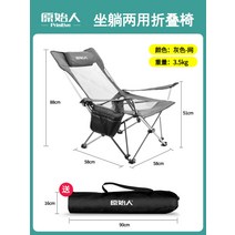 초경량 휴대용 접이식 캠핑의자 캠핑용품 캠핑체어 낚시 홈캠핑, 업그레이드와이드보강-그레이통기망사