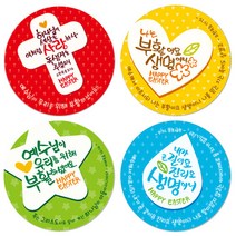 부활절 원형스티커 인쇄(1000매)_Happy Easter(비닐 추가옵션), 비닐선택(1000장), 십자가