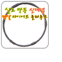 실후프 훌라후프