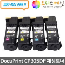 제록스 DocuPrint CM305DF 프린터 재생토너 CT201632, 1개, 검정