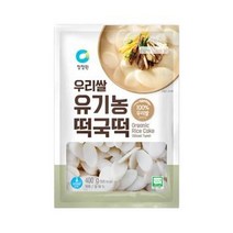청정원 별미 청정원 우리쌀 유기농 떡국떡 400g 자취 혼밥 식사 간식 체중조절 도시락, 13개