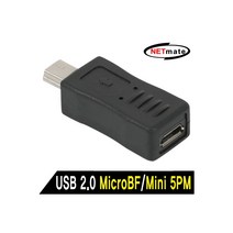 NM-UGM08 USB2.0 마이크로 5핀/미니 5핀 젠더, 본상품선택