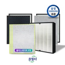 [참필터] 삼성공기청정기 AX50J7100WTD필터 CFX-C100D 5종, 05_플러스세이퍼 6장