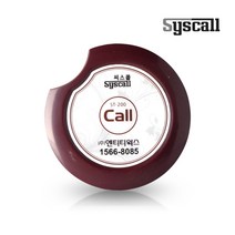 씨스콜 무선 ST-200 슬림 호출벨, 1개