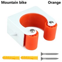 접이식실내자전거 실내 헬스 미니 자전거 실내용자전거 주차 랙 버클 휴대용 벽 마운트 후크 사이클링 디스플레이 스탠드 산악 도로 수직 스토리지, [07] BOrange