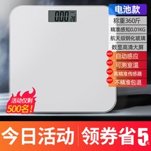 산업용저울 대형저울 손저울 휴대용건전지 저울 포켓 톤백 저울추 귀금속저울, 펄 화이트_배터리