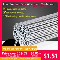 무연실납 납땜용실납 저온 쉬운 알루미늄 범용 실버 용접봉 코어 와이어 1.62.4 막대 솔더 필요 없음 솔더 파우더 용접 바, 2.4mm-33cm, 100개