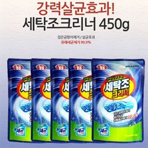 강력살균효과 YB 세탁조크리너 450그램 세탁기청소 곰팡이제거, 10개