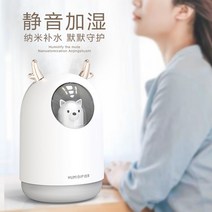책상용가습기 소형 초음파 무중력 Xiaomi-7 색 귀여운 미니 가습기 USB 7 야간 조명 차량 장착형 가정용 토끼 만화 음소거, [15] Dark Blue