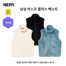 네파 남성 비스코 간절기 플리스 조끼(7H76143 프라자점 사은품증정)