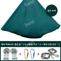 나마스테 플라잉요가 해먹 세트 설치 앙카 공중 요가 스트레칭 필라테스, 5m 짙은 녹색(높이 2.5-3.2m)