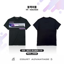 코트어드밴티지 VR-5020 반팔 라운드 기능성 티셔츠