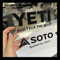 soto 자동차 창 지프 스티커 yeti 부동산 스티커 캠핑카 스티커 스포츠 일본 야외, soto (16.5x5.5cm) 리플렉티브 실버