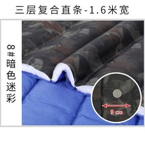 방수 원단 천 덮개 천막 폴리 포 기능성 패딩 도톰한 누빔 깔깔이, 어두운위장