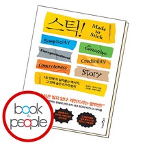 스틱, 단품, 단품