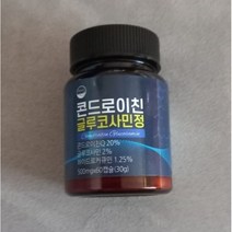 콘드로이친 글루코사민정 소연골 상어 1200 수용성 커큐민 500mg x 60캡슐 1개