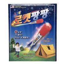 플레이360 로켓팡팡 LED 로켓, 혼합색상, 1개