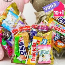 어린이 미니 종합 과자 선물 세트 개별 포장 스티커, 1개, 탱큐20