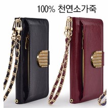LG P9 케이스 EVA-L09 FmlDia 지갑 천연가죽 다이어리핸드폰 케이스 휴대폰 케이스 스마트폰 케이스 다이어리 케이스 지갑 케이스, 레드-Fml지퍼_Dia, LG U plus P9 EVA-L09