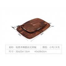 나무도마 가구 목수 수제 월넛 목재 원목 캠핑 플레이팅, 1x1x1cm