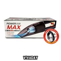 CHMALL_MY 불스원 파워맥스 차량용진공청소기 불스원청소기 핸디청소기 차량용진공청소기 차량진공청소기 자동차청소기+tLDPDLCLAHF, 지금본상품