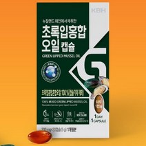 뉴질랜드초록홍합 초록입홍합오일 초록입홍합추출오일 푸른홍합 1세트 30캡슐 x 3, 초록입홍합오일 1세트 90개입