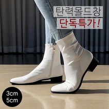 [바닐라슈] 디올드 각코 탄력몰드창 스판 앵클부츠(3cm 5cm)