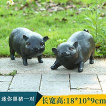 정원용품 장식 인테리어용 돼지가족 돼지 캐릭터, (18cm/흑돼지 한 쌍)